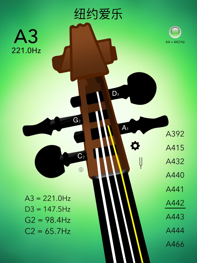 大提琴调音器专业版 - Cello Tuner Pro
