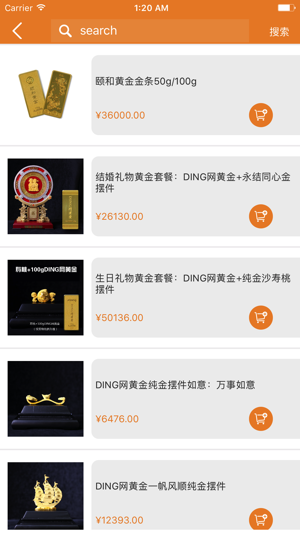 DING网(圖2)-速報App