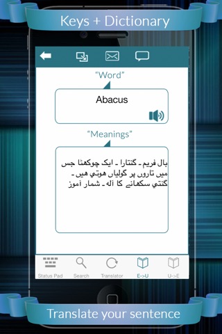 Urdu Eng Dic + Keys screenshot 2
