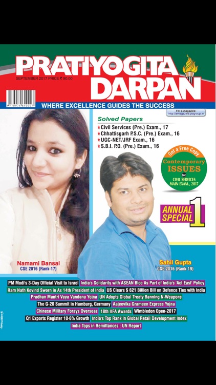 Pratiyogita Darpan Magazine