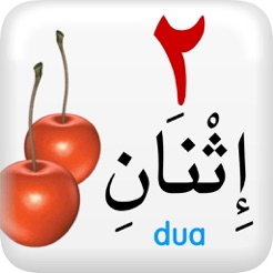 Bahasa Arab 2 On The Bahasa Arab 2 4