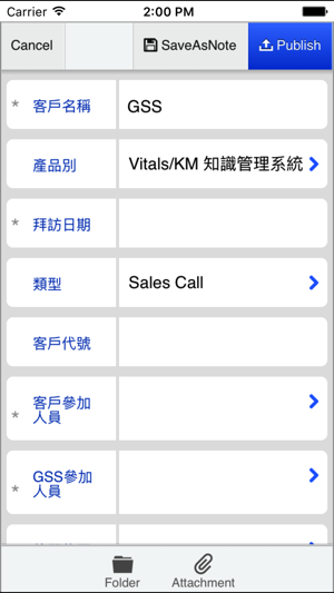 Vitals Mobile(圖5)-速報App