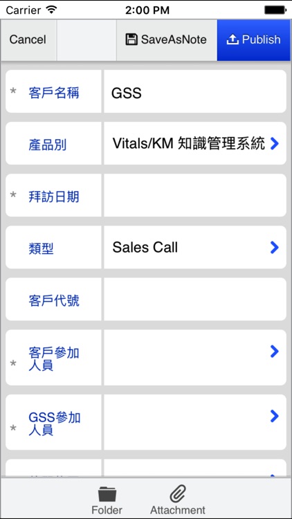 Vitals Mobile screenshot-4