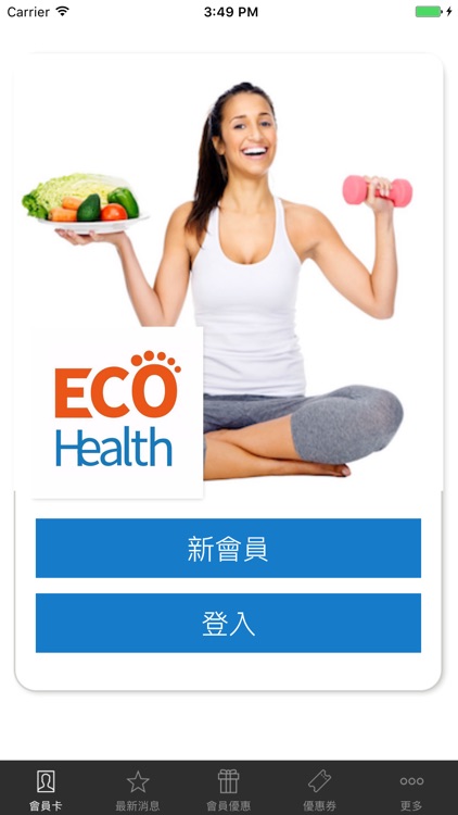 EcoHealth