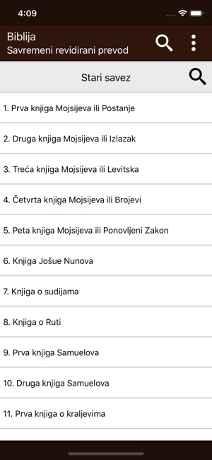 Biblija SRP(圖2)-速報App
