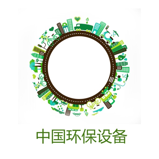 中国环保设备交易平台 icon