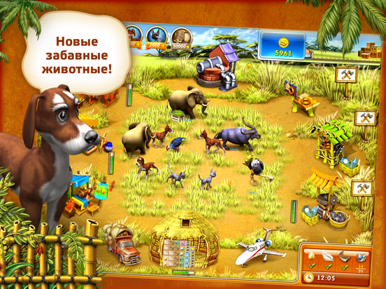 Скачать игру Farm Frenzy 3 MadagascarHDFree