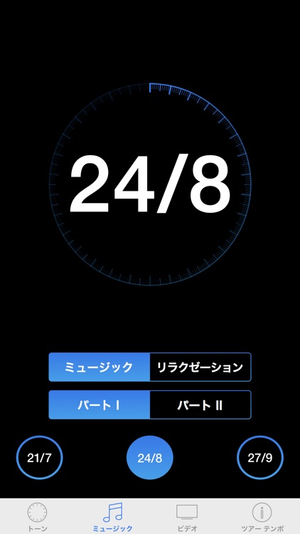 ツアーテンポゴルフ