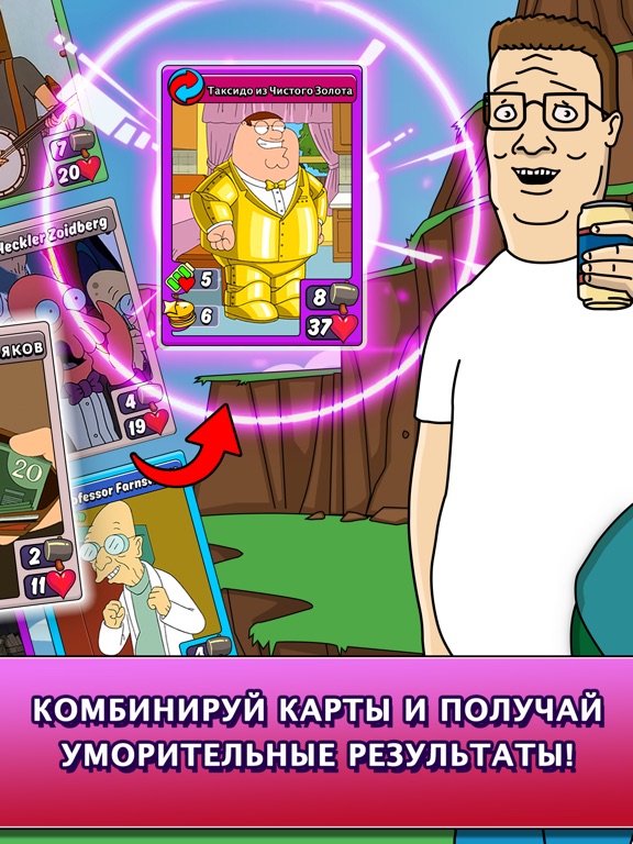 Скачать Animation Throwdown