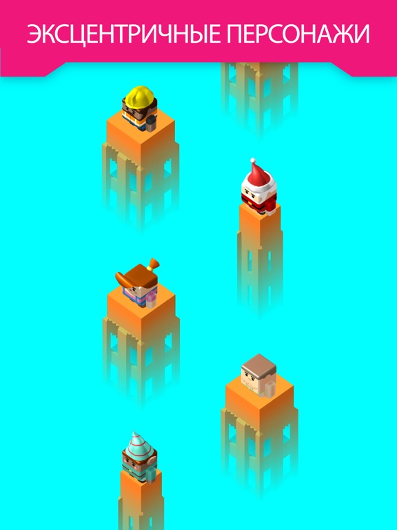 Скачать игру PLANK!