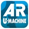 U-MACHINE AR is an easy-to-use AR (Augmented Reality) application which helps linking your solid media to digital media