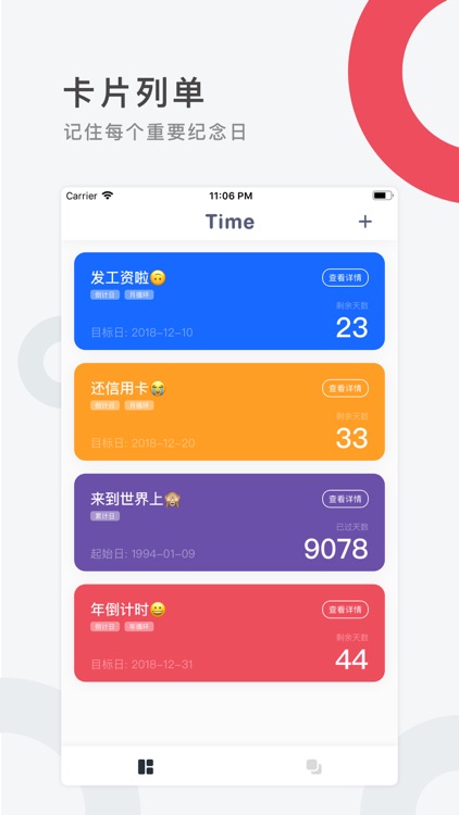 Time Card - Countdown screenshot-0