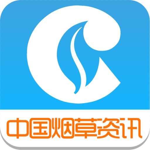 中国烟草资讯 icon