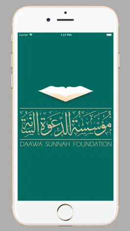 Game screenshot Daawa Sunnah Foundation mod apk