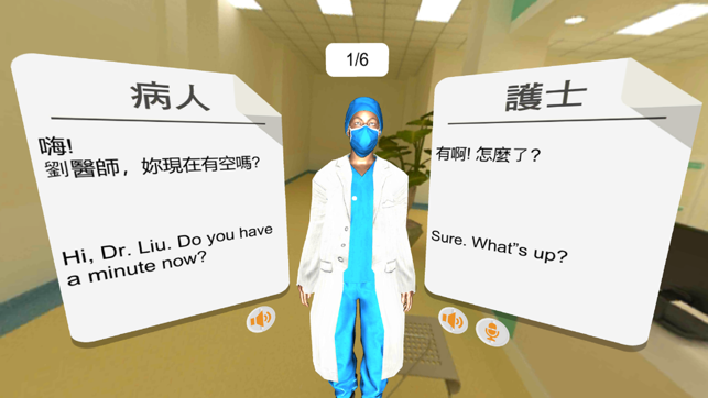 Nursing Communication(圖3)-速報App