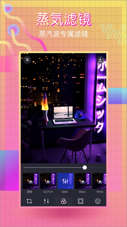 VaporCam-蒸汽波风格贴纸滤镜相机