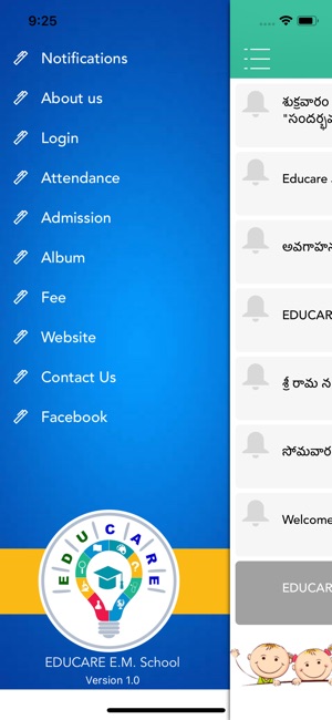 EduCare(圖3)-速報App