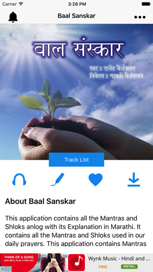 Baal Sanskar(圖1)-速報App