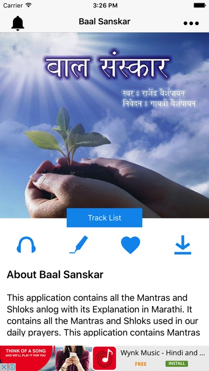 Baal Sanskar