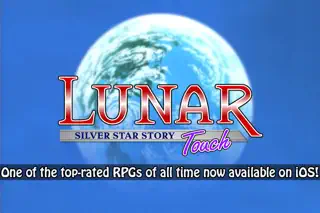 Lunar: Silver Star Story Complete - Screenshot 1