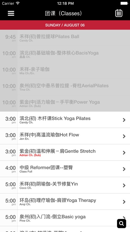 Moksa Yoga screenshot-3