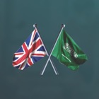 Saudi British Council