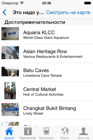 Kuala Lumpur Travel Guide Offline screenshot 4