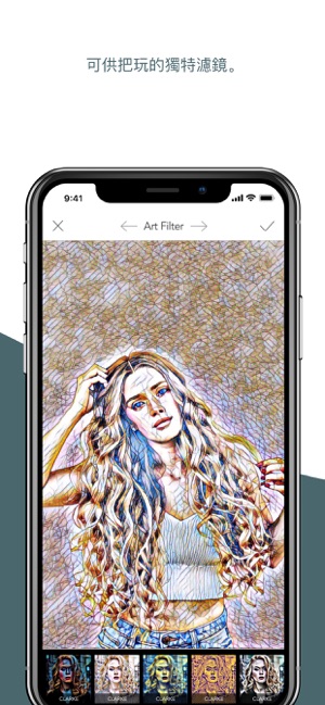 照片編輯器Artini(圖2)-速報App