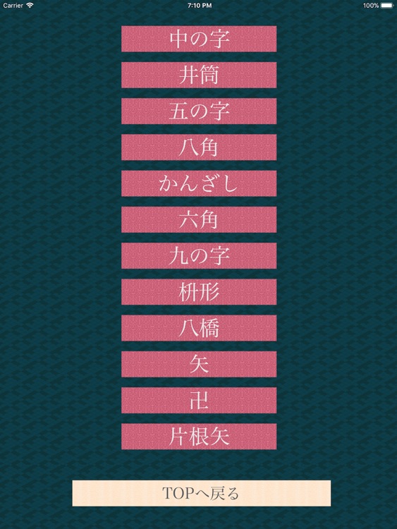 ひろいもの2 screenshot-4