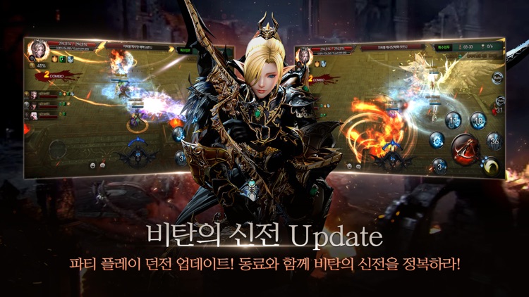 레이븐: CHAOS screenshot-3