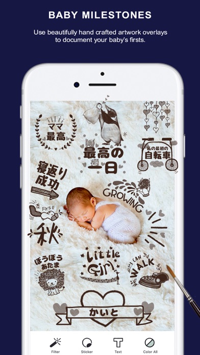 赤ちゃん写真 Pikaboo スタンプ アプリ Iphoneアプリ Applion