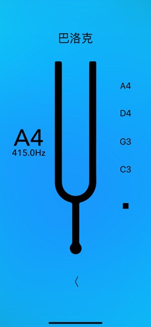 中提琴調音器 - Viola Tuner(圖2)-速報App