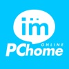 PChome IM即時通訊軟體