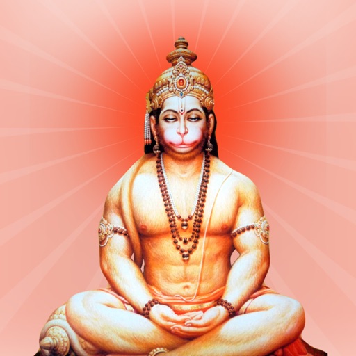 shri hanuman chalisa 3d app