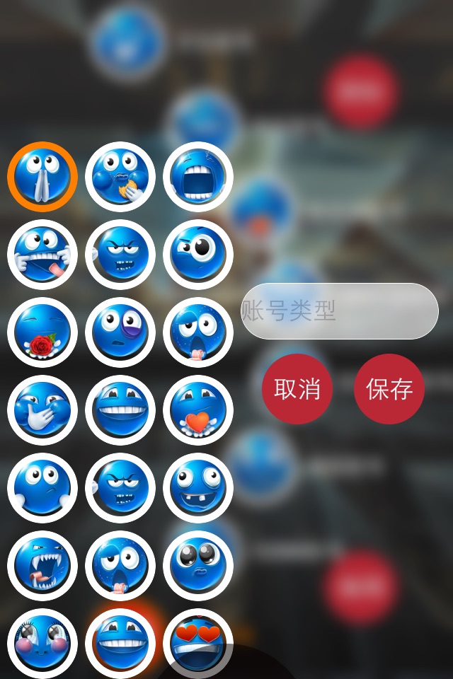 小树林 screenshot 2