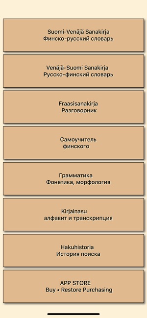 Finnish-Russian Dict and Guide