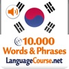 Learn Korean Words