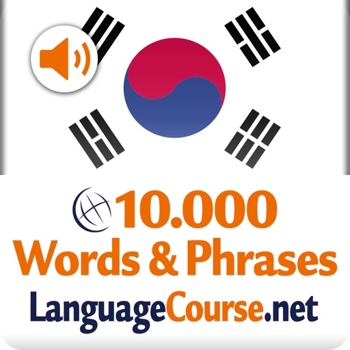 Выучите слова: Корейский