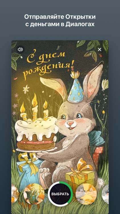 Сбербанк Онлайн