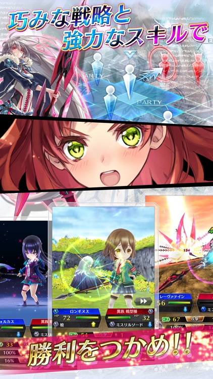 ファントム オブ キル【一手で戦況が変わるシミュレーションRPG】