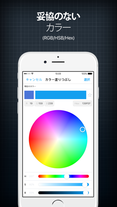 InstaLogo ロゴクリエーター & ... screenshot1