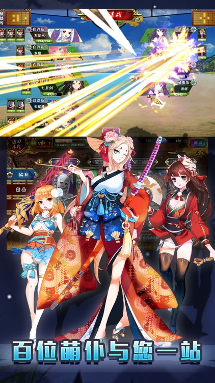 萌新女仆-次元社日系卡牌手游 screenshot-3