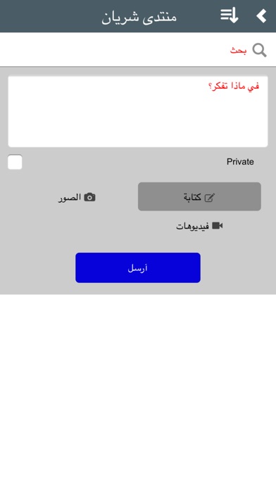 الوساما والعوارض screenshot 4