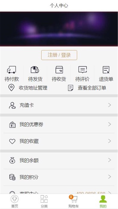 Lcp生活 screenshot 2