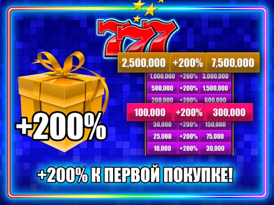 Скачать Казино 777 - игровые автоматы
