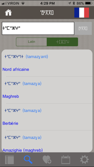 Amawal Dictionnaire(圖5)-速報App