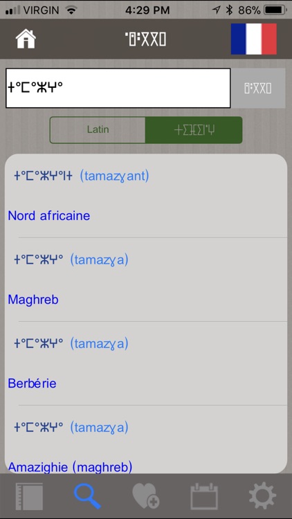 Amawal Dictionnaire screenshot-4