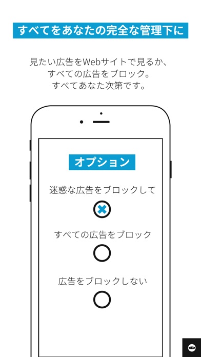 Adblock Browserのスクリーンショット5 Adblock Browserのスクリーンショット5
