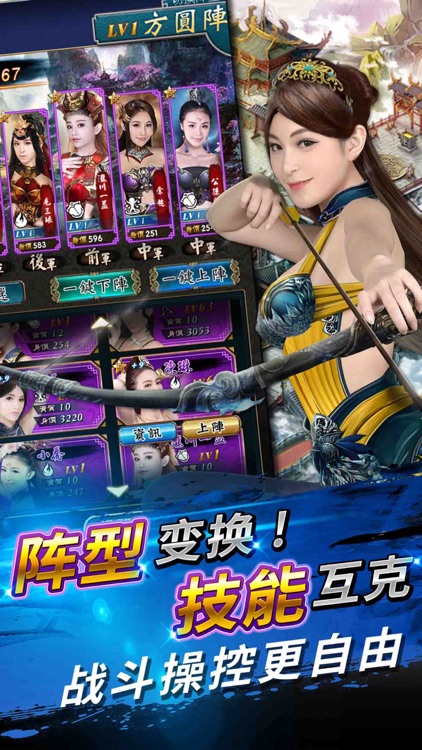 战姬江湖