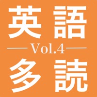 1万語英語多読(4) pour PC